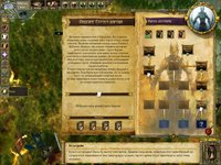 King Arthur - The Role-playing Wargame screenshot, image №1721088 - RAWG