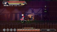 Storm Swordsman screenshot, image №3900762 - RAWG