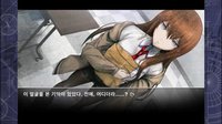 STEINS;GATE KR screenshot, image №2132187 - RAWG