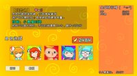 AC Love Runner screenshot, image №1810596 - RAWG