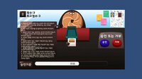 Please Jewelry screenshot, image №2613600 - RAWG