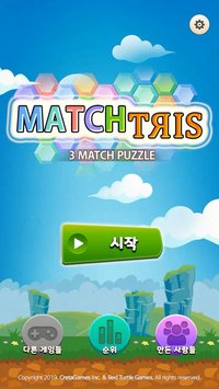 Matchtris (3 Match Block Puzzle) screenshot, image №1856320 - RAWG