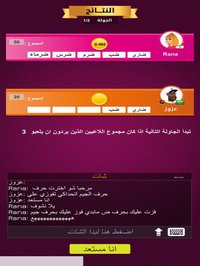 انسان حيوان نبات اونلاين screenshot, image №927297 - RAWG