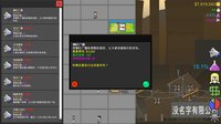 Jump To Die Free Trial screenshot, image №1225785 - RAWG