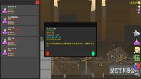 Jump To Die Free Trial screenshot, image №1225775 - RAWG