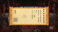 皇上驾到 screenshot, image №4169567 - RAWG