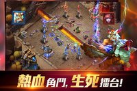 Clash of Lords 2: 領主之戰2 screenshot, image №1437896 - RAWG