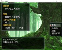 クウルウ見聞録 screenshot, image №3921037 - RAWG