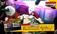 Persona 4 Arena screenshot, image №586962 - RAWG