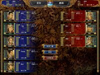 Heroes of the Three Kingdoms 6 screenshot, image №3966026 - RAWG