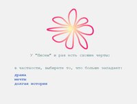 Первое письмо screenshot, image №3108763 - RAWG