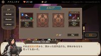 DUNGEON WALK2－混沌の神々－ screenshot, image №4009121 - RAWG