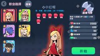 Black Fairy Tale screenshot, image №4160506 - RAWG