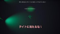 Light color ghost screenshot, image №2259311 - RAWG