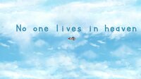 No one lives in heaven screenshot, image №2498235 - RAWG