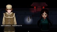 Xi screenshot, image №4174550 - RAWG