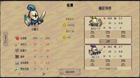 CyberQuQu screenshot, image №4149092 - RAWG
