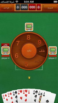 Hand by Koutbo6.com screenshot, image №1613083 - RAWG