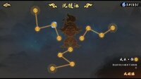 Path of Dao screenshot, image №4189554 - RAWG