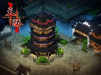 World of Qin 2 screenshot, image №413270 - RAWG