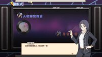 Joker & Teacher screenshot, image №2746595 - RAWG