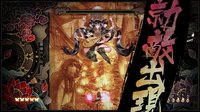 Shikhondo - Soul Eater screenshot, image №810939 - RAWG