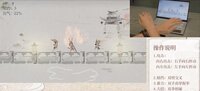 呔！Tai! screenshot, image №3507882 - RAWG