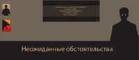 Побег из ада screenshot, image №3366050 - RAWG