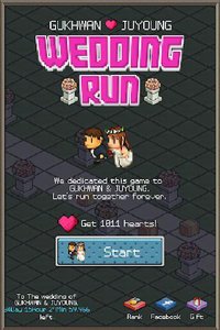 WeddingRun screenshot, image №1543578 - RAWG