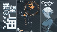 Hopeless Sea screenshot, image №4213880 - RAWG