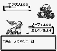 Pokemon Gold and Silver Spaceworld Demo screenshot, image №3018639 - RAWG