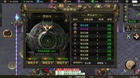 Supreme Kung Fu screenshot, image №4121600 - RAWG