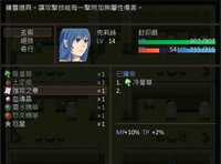 散落之瓣：華 - Falling Petals: Bloom Edition screenshot, image №3451433 - RAWG
