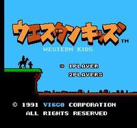 Western Kids screenshot, image №3444700 - RAWG