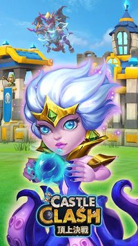 Castle Clash：頂上決戦 screenshot, image №1433683 - RAWG