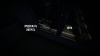 Nightmare knock screenshot, image №3690740 - RAWG