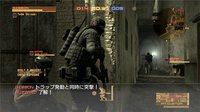 Metal Gear Online screenshot, image №518028 - RAWG
