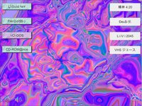 Broken リアリティー [Wave Simulator] screenshot, image №1042253 - RAWG