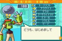 Mega Man Battle Network 4.5: Real Operation (Wii U) screenshot, image №733315 - RAWG