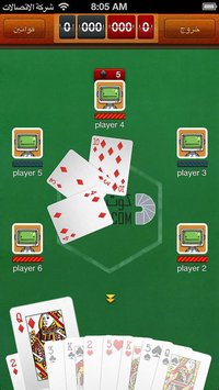 Hand by Koutbo6.com screenshot, image №1613082 - RAWG