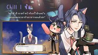 You & Me ดูแลให้ดีที่สุด [Demo] screenshot, image №3802929 - RAWG