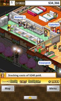 Cafeteria Nipponica screenshot, image №690538 - RAWG