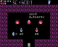 Mini Zelda on Pyxel ミニ ゼルダ screenshot, image №3806466 - RAWG