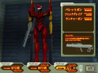 Neon Genesis Evangelion: Ikari Shinji Ikusei Keikaku screenshot, image №423902 - RAWG