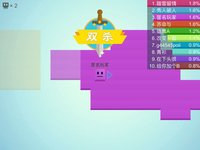 方块英雄大作战：圈地竞技乱斗游戏 screenshot, image №1695570 - RAWG