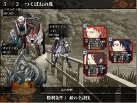 干支セトラ 陽ノ卷｜干支etc. 陽之卷 screenshot, image №1794545 - RAWG