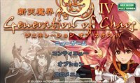SRPG 新天魔界 ジェネレーション オブ カオス IV screenshot, image №1359001 - RAWG