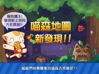 喵喵Run screenshot, image №949612 - RAWG