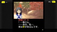 G-MODEアーカイブス+ 探偵・癸生川凌介事件譚 Vol.4「白鷺に紅の羽」 screenshot, image №3815164 - RAWG