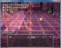 在这个世界的尽头，你与我被遗忘的传说（In the world end, You and me the forget's legend） screenshot, image №865297 - RAWG
